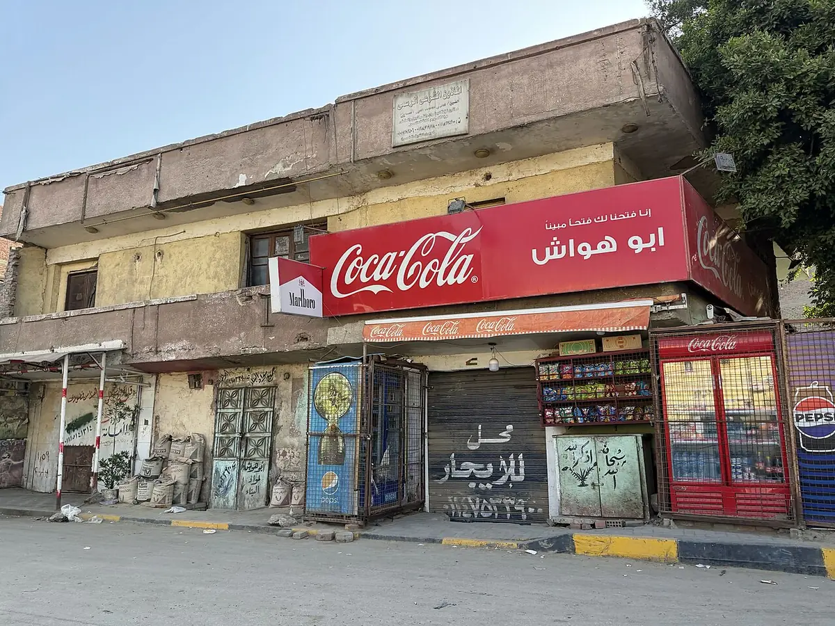 Une petite épicerie de quartier dans une rue de Gizeh, près du complexe des pyramides